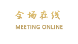 南宁凯源大酒店（原邦晟大酒店）